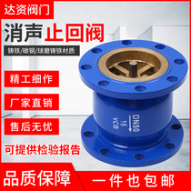 HC41X-16 flange silencing check valve muffler vertical and horizontal one-way valve DN40 50 65 80 100 150