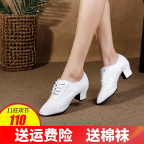 White Latin dance shoes womens leather adult soft bottom practice shoes square dance sailor dance summer dance shoes