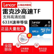 Rexsand TF Card 64G 633x Read 95MB Write 45MB s for Switch Nintendo NS