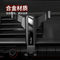 Car car mobile phone fixing bracket Car support navigation Car supplies support air outlet Car interior essential