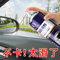 Car window lubricant door electric glass window lifting track black technology cleaning agent car supplies practical