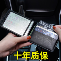 Drivers license holster mens and womens multi-function drivers license holder