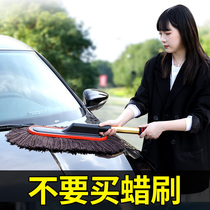 Car cleaning duster Duster car washing mop tool set car supplies car cleaning brush artifact wax brush
