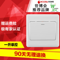 Type 86 concealed one-open single-control electric lamp switch household lighting switch single-link single-open wall socket panel position