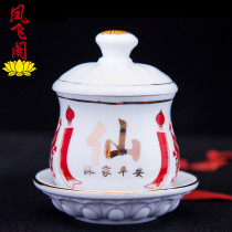 Full water supply cup for Buddha cup Xianjia holy water cup Water purification cup Ceramic painting Gold Baojia Xianfu Cup Buddha supplies