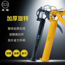 Dongtai thick black rotating yellow spin glue gun glass glue gluing machine large price spot