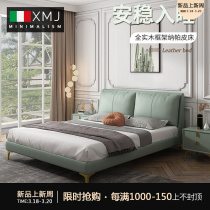 Italian Light Extravaganza Master Bedroom 2 2 m Large bed Italian Minimalist Modern Minimalist Designer Genuine Leather Bed Net Red Bed