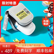 yoose colored MINI-S Razor electric men mini convenient razor to send boyfriend new gift box