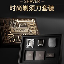 Tinted razor Razor electric men mini charging compact portable waterproof gift box packaging birthday