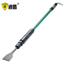 Wave shield pneumatic extended shovel long gas shovel pneumatic rust removal gun pneumatic shovel tile removal BD-7102