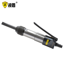 Wave shield pneumatic shovel pneumatic blade pneumatic hammer pneumatic pick pneumatic rust removal gun pneumatic shovel BD-6087