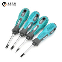 Pengong U-shaped triangle screwdriver groove screwdriver triangle screwdriver fork screw batch 4 sets