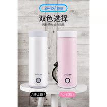 Portable travel electric kettle electric heating water cup hot cup hot water kettle Mini small capacity small power digital thermoregulation