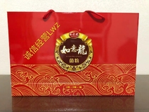 Ruyi Dragon Powder Shanxi Jiulong counter 4 boxes