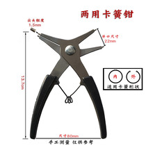 Internal and external dual-use retainer pliers Selected alloy steel hole retaining ring pliers Snap tag tip retainer pliers#