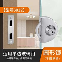 Frame office opening glass door Glass door lock double open free open type moving single door door door double door push-pull office u1