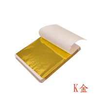 Factory price direct sale color gold and silver foil paper mobile phone case drip homemade DIY decorative painting nail art kgold foil paper#