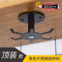 Rotating hook kitchen kitchen without punch top kitchen cabinet suspended nail-free black and white