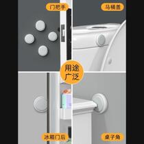 (Two Loaded) Solid silicone anti-crash cushion Anti-bumper sticker door rear door handle furniture door toilet mute