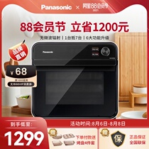 Panasonic NU-SC101W oven Household multi-function baking small steaming all-in-one steamer oven two-in-one