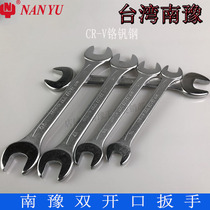 Nanyu double-head wrench double-head Open-end wrench 8-10 rigid hand ultra-thin Open-end wrench tool 12-14