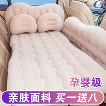 Car inflatable bed car rear sleeping mat sleeping mattress car rear seat air cushion bed car rear seat air bed car travel bed General