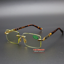 HD bamboo leaf green natural crystal reading glasses frameless high-grade East China Sea crystal stone mirror anti-fatigue men and women