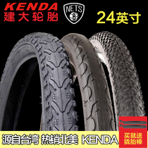Kenda Tire 24-inch x 1 25 1 50 1 75 1 95 2 125 mountain bike nei wai tai beauty mouth