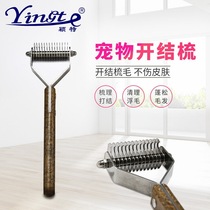 Dog comb scraper hair comb golden hair Labrador bottom floating comb cat Big Dog Pet open comb