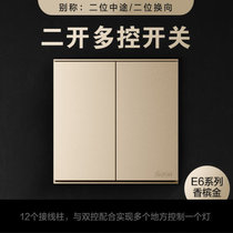 Simon E6 series two-position dual-control commutation switch (champagne)