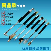 Heavy support rod Hydraulic rod gas spring buffer pneumatic support rod pneumatic pressure rod 3-100KG