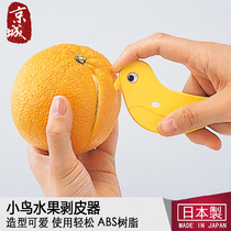 Japan imported orange opener Orange peeler Finger orange peeler Kitchen peeler Bird fruit peeler
