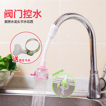 Japan Kitchen Taps Splash Splash Water Shower idea Automatic regulation of the washing basin filter water saver