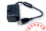 USB-ISO-3 USB Isolator (Industrial)