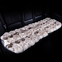 Winter car seat cushion rear long strip free single piece fox hair no backrest Rex rabbit long wool Net red seat cushion