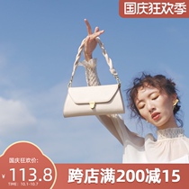 JACDBAG French niche shoulder baguette underarm bag 2021 new bag women Summer shoulder bag chain bag