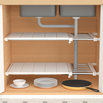 Lower sink storage rack kitchen cabinet partition non-perforated telescopic rack household multifunctional cabinet storage sub-shelf