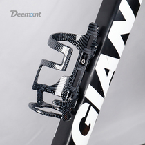 Deemount Bicycle Bottle Holder Lightweight PC Plastic Road Mountain Bike Cup Holder Riding Equipment Accessories