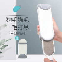 Size suit sofa Quilt Suction Machine Pet Hair HAIR WOOL Hair Fur Dog Hair Cleaner