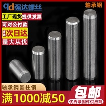 M1M1 5M2M2 5 Bearing steel cylindrical pin Direct sales pin Positioning pin Fixing pin