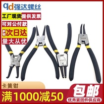 6-inch 7-inch 9-inch straight-bend inner-bend Clamp ring hole Spring Spring mounting pliers hardware tools household