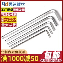 Metric Allen Wrench Chrome Vanadium Steel CRV Lever Tool Longer Ball Head 2 5mm-19mm Single