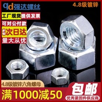 Class 4 8 galvanized hexagon nut nut screw cap M2M2 5M3M4M5M6M8M10M12M14M16-M33