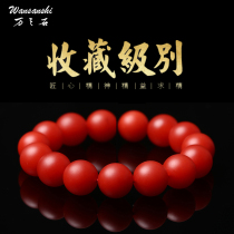 Natural Baoshan South Red Bracelet Women 108 Manau Handstring Mens Yunnan Po Mountain Buddha Tomatoes Red Single Ring Full Flesh