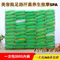 Disposable panties maternity SMS non-woven paper panties mens and womens beauty salon sweat sauna bottoms 360 pieces