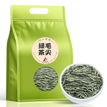 2021 new tea original first grade Maojian tea green tea spring tea strong fragrance type loose bag 250g