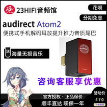 audirect Atom2 portable mobile phone decoding ear amplifier improves thrust sound quality TYPE C