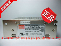 (Direct agent) Original Taiwan Mingwei Switching Power Supply NES-35-24 24V 1 5A
