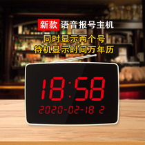 Hospital wireless pager chess room elderly apartment bedside nursing home restaurant Tea House emergency restaurant service bell