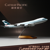 1:200 alloy simulation aircraft Hong Kong Cathay Pacific B747-8F airliner model civil aviation decoration collection gift